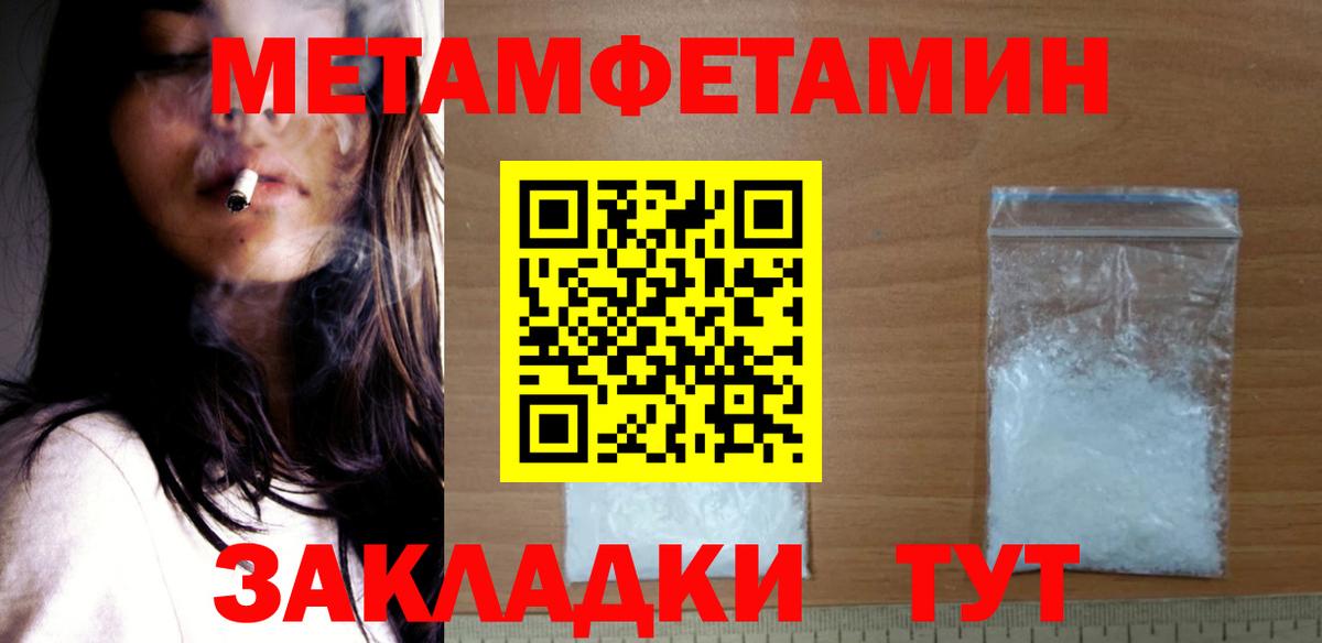 АМФЕТАМИН  Вход с VPN  Электросталь  АМФ  АМФ VHQ 