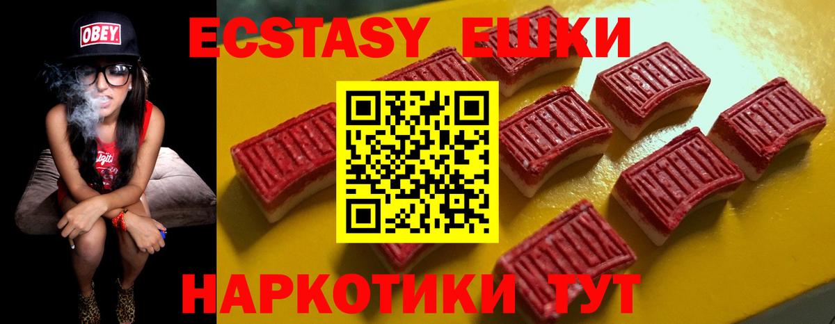 Ecstasy Punisher  Экстази  Ecstasy MDMA  Электросталь  Вход с VPN 