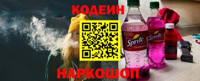 PSILOCYBIN Моздок