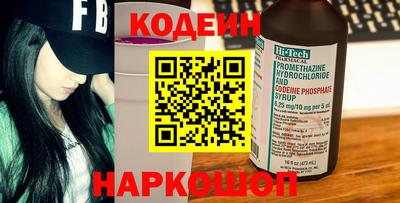 кристаллы Можайск