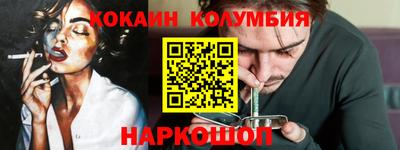 кристаллы Можайск
