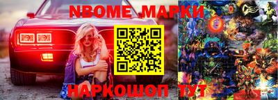 PSILOCYBIN Моздок