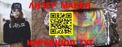 скорость Наро-Фоминск