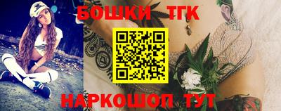 кристаллы Можайск