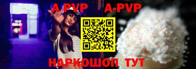 кристаллы Можайск