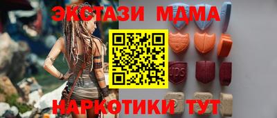 кристаллы Можайск