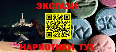 МДМА Можга