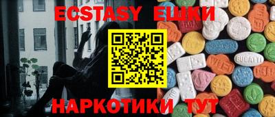 PSILOCYBIN Моздок