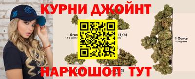 кристаллы Можайск