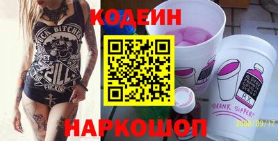 кристаллы Можайск