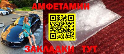 кристаллы Можайск