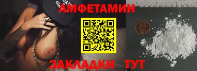 кристаллы Можайск