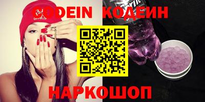 кристаллы Можайск