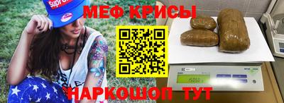 кристаллы Можайск
