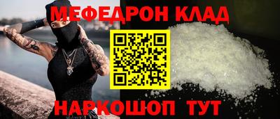 кристаллы Можайск