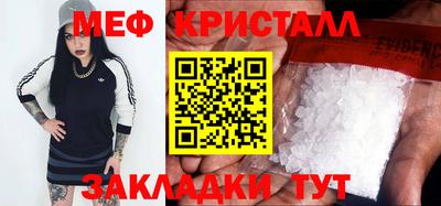 MESCALINE Нальчик