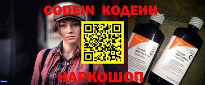 скорость Наро-Фоминск