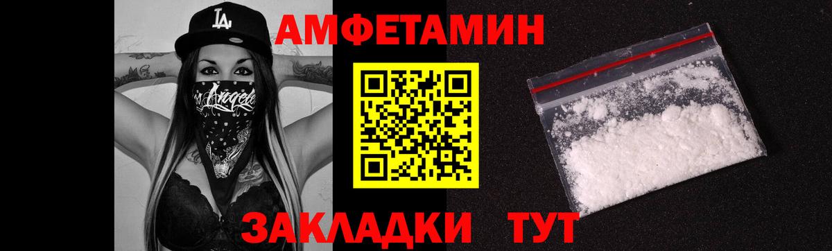 Электросталь  МЕТАМФЕТАМИН мет  Вход с VPN  МЕТАМФЕТАМИН мет 