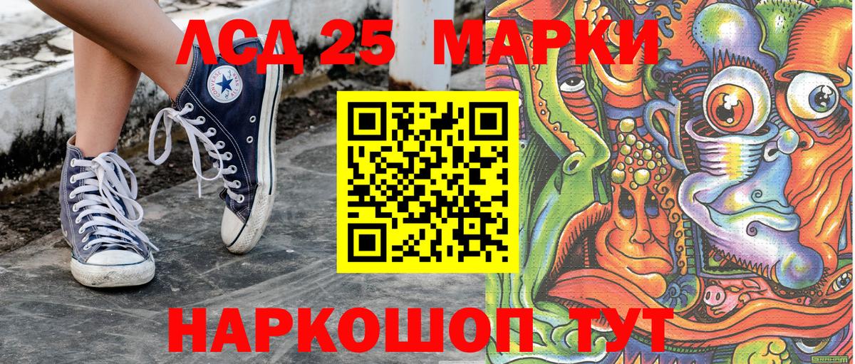 Марки NBOMe 1,8мг Электросталь