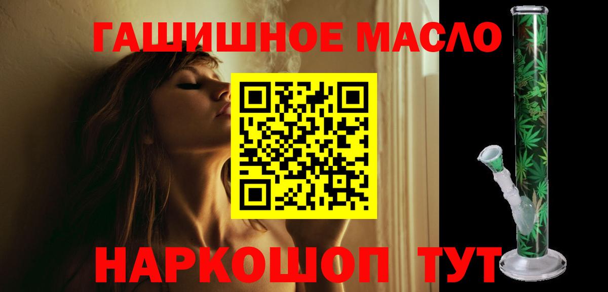 Электросталь  Дистиллят ТГК Wax  Вход с VPN  ТГК Wax 