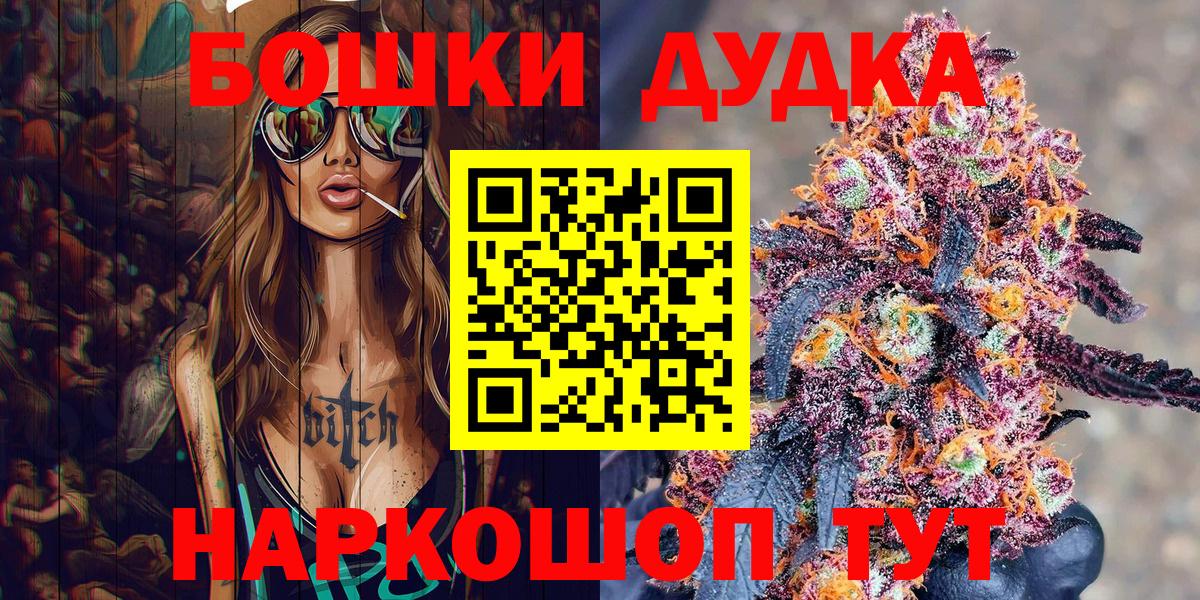 Марихуана марихуана  Бошки марихуана LSD WEED  Электросталь  Вход с VPN  Бошки Шишки OG Kush  Каннабис Ganja 